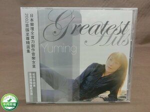 【YF-0475】未開封 見本品 [CD]松任谷由実/Yuming The Greatest Hits 松任谷由實“acacia”香港演唱會2002 公演記念限定盤【千円市場】