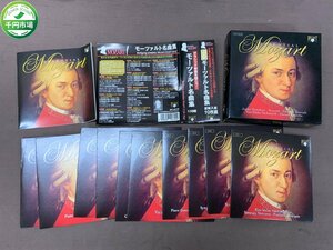 【YF-0579】ESSENTIAL Mozart モーツァルト 名曲集 CD 10枚組 フルコン 現状品【千円市場】