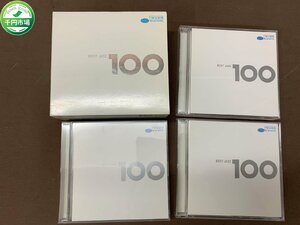 【YF-0577】美盤 CD 輸入盤　Best Jazz 100 オムニバス (6枚組) EKJ6D-0162 BOX【千円市場】