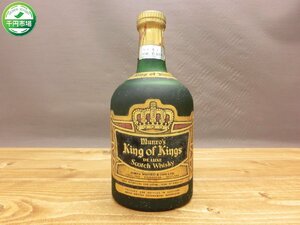 【Y-9665】未開栓 Munro's King of Kings マンローズ キング オブ キングス DE LUXE ウイスキー スコッチ 750ml 古酒【千円市場】