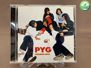 【YF-0671】CD PYG ゴールデン ベスト GOLDEN☆BEST 沢田研二 萩原健一 帯付き 現状品【千円市場】