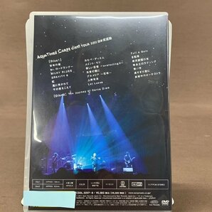 【YF-0751】Aqua Timez “Carpe diem Tour 2011” 日本武道館 初回生産限定盤 アクアタイムズ サンプル 見本盤【千円市場】の画像2