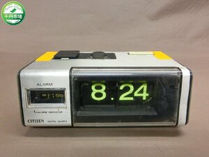 【YF-0826】昭和レトロ パタパタ時計 CITIZEN 8RD100 シチズン 部品取り ジャンク【千円市場】