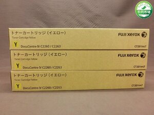 【N-5954】新品 未開封 フジゼロックス 純正 トナー カートリッジ CT201447 イエロー FUJI XEROX　3点 セット まとめ【千円市場】