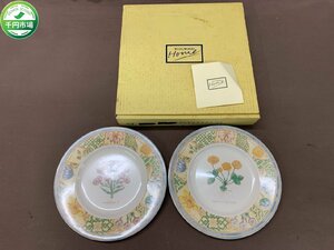 【YF-0604】未使用 WEDGWOOD ウェッジウッド HOMEGARDENMAZE/ガーデンメイズ プレート 2枚セット 花柄 洋食器 約21ｃｍ【千円市場】