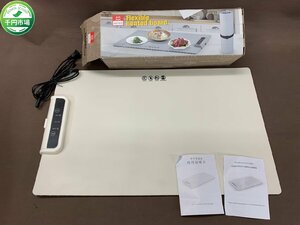 【NB-2963】電気保温トレイ 食品保温プレート 通電確認済 3段階の温度設定 60℃ 80℃ 100℃ 多機能食品断熱ボード 現状品【千円市場】