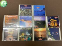 【NB-2939】未開封含む ムード音楽全集 エターナル CD 全10巻 セット Beautiful Melodies of Mood Music 現状品 中古【千円市場】_画像1