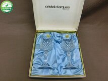 【O-6275】未使用 CRYSTAL D'ARQUES クリスタルダルク フランス製 ワイングラス ペア 2客 外箱付【千円市場】_画像1