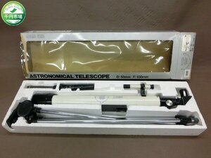 [Y-9671]COSMO WING Cosmo wing heaven body telescope ASTRONOMICAL TELESCOPE D:50mm F:630mm out box attaching outdoor present condition goods [ thousand jpy market ]