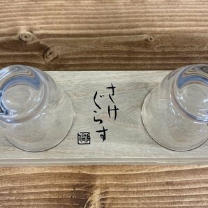 【O-6297】未使用有 HOYA CRYSTAL ホヤクリスタル 冷酒 グラス 5客 酒器 クリスタルガラス 愛川欽也 探検レストラン 2点セット【千円市場】の画像9