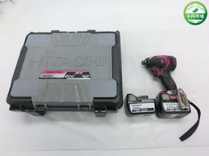 【O-6284】HITACHI 日立工機 コードレスインパクトドライバ WH14DDL 通電確認済 電動工具 ビット付 現状品【千円市場】