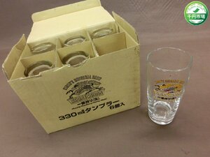 【Y-9708】未使用 KIRIN キリン 一番搾りプリント 6個まとめ ビアグラス 酒器 ガラスコップ 現状品【千円市場】