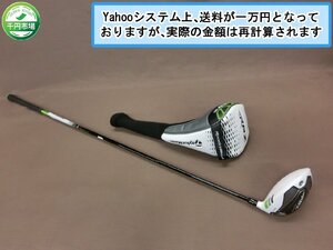 【O-6278】ROCKET BALLZ ロケットボールズ ドライバー 1W RB-50 10.5 R 現状品【千円市場】