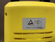 【O-6291】KARCHER ケルヒャー 家庭用高圧洗浄機 K 2.020 屋外使用 通電のみ 現状品【千円市場】_画像5