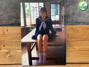 【N2-1395】松岡由樹　写真集「画描紙」発行日1998年2月14日　編集発行人 木村弘之【千円市場】