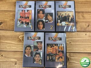 【WL-0035】未開封 未使用 V6 初主演ドラマ Vの炎 全5巻セット ビデオ バレーボール 全巻 VHS【千円市場】