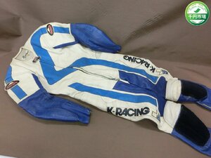 【N2-1311】KUSHITANI レザー レーシングスーツ サイズS ホワイト×ブルー バイクウェア メンズ つなぎ クシタニ 現状品【千円市場】