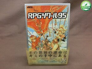 【WL-0154】RPG ツクール 95 Windows PCゲームソフト 現状品【千円市場】