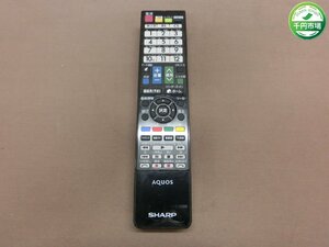 【N2-1291】シャープ AQUOS リモコン GB026WJSA 通電確認済 現状品【千円市場】