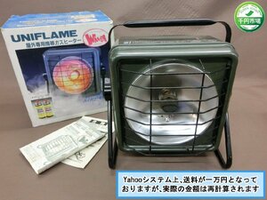 【WL-0032】UNIFLAME ユニフレーム HANDY GAS HEATER UW-200G 屋外專用ストーブ【千円市場】