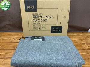 [YF-0839] Koden Hiron Electric Carpet CWC-2001 Hot Carpet 2 Tatami Mats, эквивалентный 176x176 см. Нагревательный элемент мощности мощности мощности [1000 иен рынок]