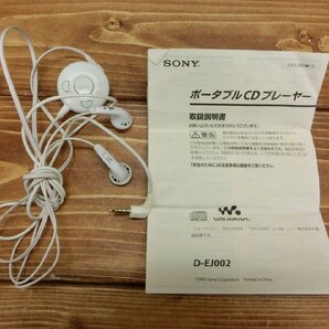 【O-6336】SONY ソニー CD WALKMAN D-EJ002 ポータブルCDプレーヤー RM-MC70 リモコン付 通電確認済 現状品【千円市場】の画像6