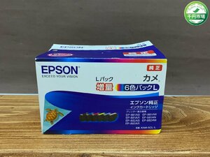 【OT-0068】未使用 未開封 カメ KAM-6CL 6色 パック EPSON 純正 インク 現状品【千円市場】