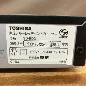 【W5-0032】東芝 REGZA ブルーレイプレーヤー SD-BD3 TOSHIBA 通電のみ確認済 現状品【千円市場】の画像5