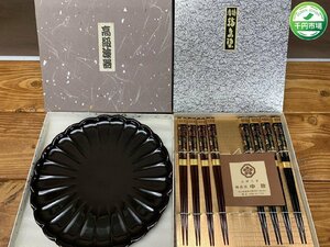 【OT-0063】未使用 輪島塗 輪島箸 8膳 お箸 丸盆 菊 まとめ セット 現状品【千円市場】