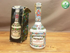 【H2-0119】未開栓 METAXA メタクサ GRAND OLYMPIAN RESERVE ブランデー 700ml 40度 箱付【千円市場】