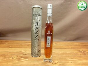 【H2-0122】未開栓 CAMUS カミュ JAZZ de CAMUS COGNAC コニャック ブランデー 350ml 40度 箱付【千円市場】