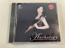 【1】【ジャンクCD】8731 Anthology 愛のアンソロジー / 山形由美_画像1