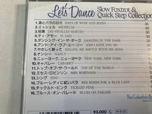 【1】【ジャンクCD】8901 レッツ・ダンス～スロー・フォックス・トロット・クイック専科_画像2