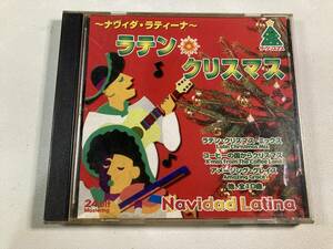 【1】【ジャンクCD】8998 ラテン・クリスマス