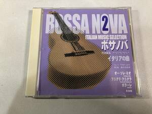 【1】【ジャンクCD】9121 ボサノバ 2 イタリアの曲