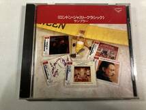 【1】【ジャンクCD】9247 ロンドン・ジャスト・クラシック サンプラー_画像1