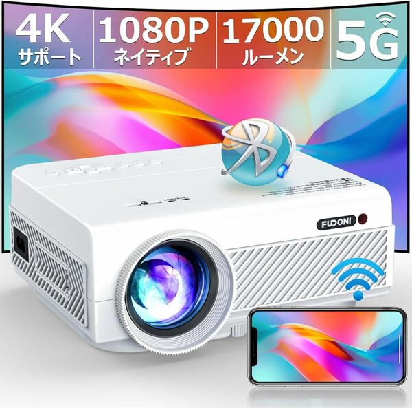 プロジェクター 小型 フルHD 4K対応 スクリーン付き 家庭用 短距離投影 17000LM 天井投影 HIFIスピーカー内蔵