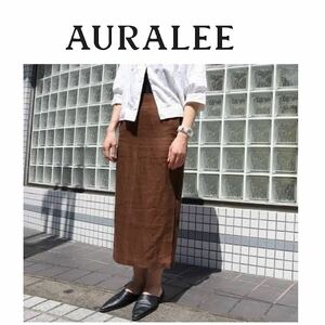 AURALEE リネンギャバジンスリットスカート 上代2.8万