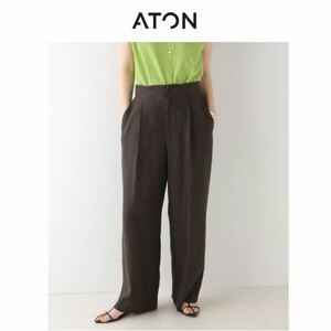 ATON リネンヴィスコースワイドパンツ 上代4.6万