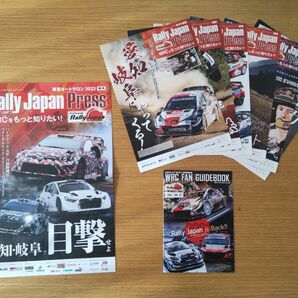 Rally Japan Press2021 Vol.1-6 WRCファンガイドブック 東京オートサロン2022号外 ラリージャパン