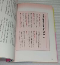 ※〒送料はクリックポストが一番安価です。