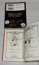 ※2冊とも、使用感も無い方かと思います。