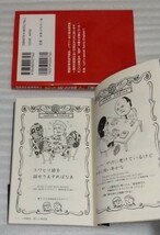 ※1冊の2,3枚の角に多少傷みがあります