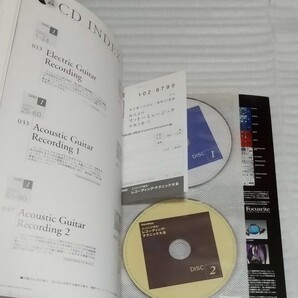 完全保存版CD2枚未開封エンジニア直伝!レコーディング テクニック大全 リットー ミュージック サウンド&レコーディング強力本9784845609369の画像4