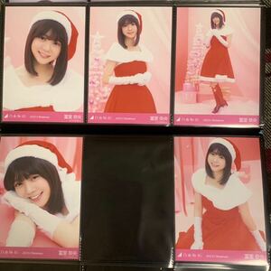 乃木坂46 生写真 冨里奈央 クリスマス Christmas 2023 5種 コンプ