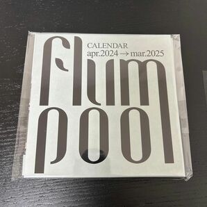 flumpool 会員特典カレンダー