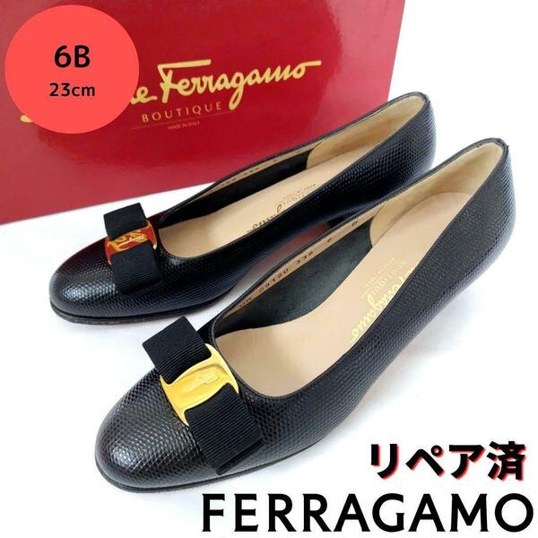 美品箱付き☆フェラガモ【Ferragamo】ヴァラ クロコ型押し パンプス 黒