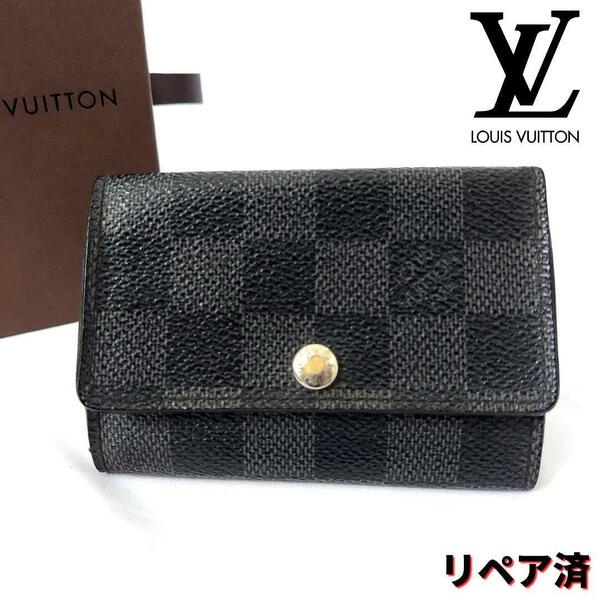 LOUIS VUITTON【ルイヴィトン】ダミエグラフィット ミュルティクレ6