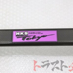 2101009126 希少 HKS TOKYO ドライカーボン フロントタワーバー スカイライン GT-R V-spec BNR34 前期 トラスト企画 Uの画像3