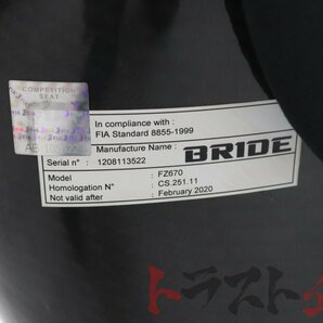 2101009201 BRIDE Japan ZIEG3 タイプR フルバケットシート 運転席 スカイライン GT-R V-spec BNR34 前期 トラスト企画 Uの画像6